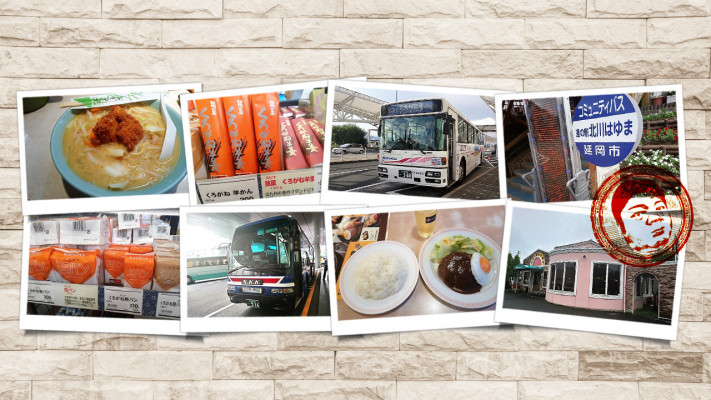 【デブの楽ちん珍し旅 Destino doce】SUNQパスで九州を縦横無尽!(後編)