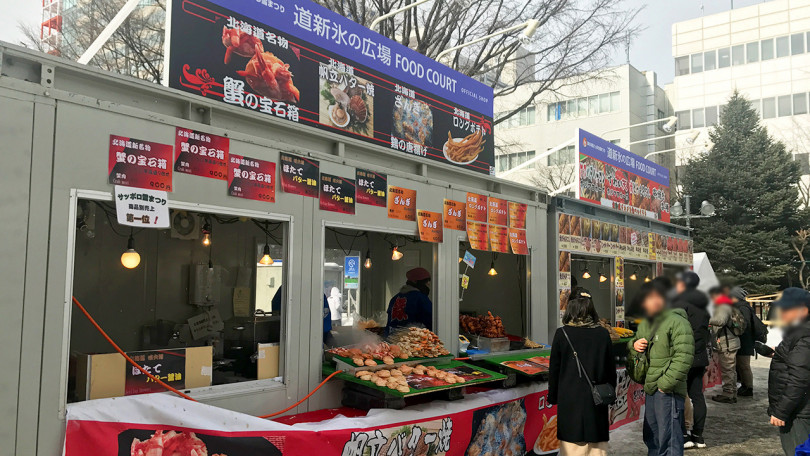 ぽっちゃりケンケンの さっぽろ雪まつり 屋台食べ歩き満腹レポート 18 Posibig ポジビッグ