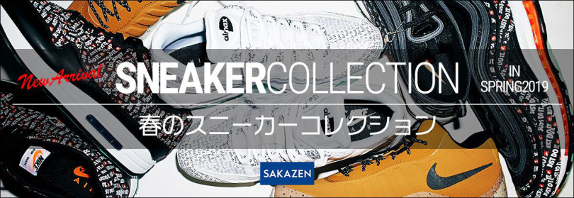 スニーカーバナー